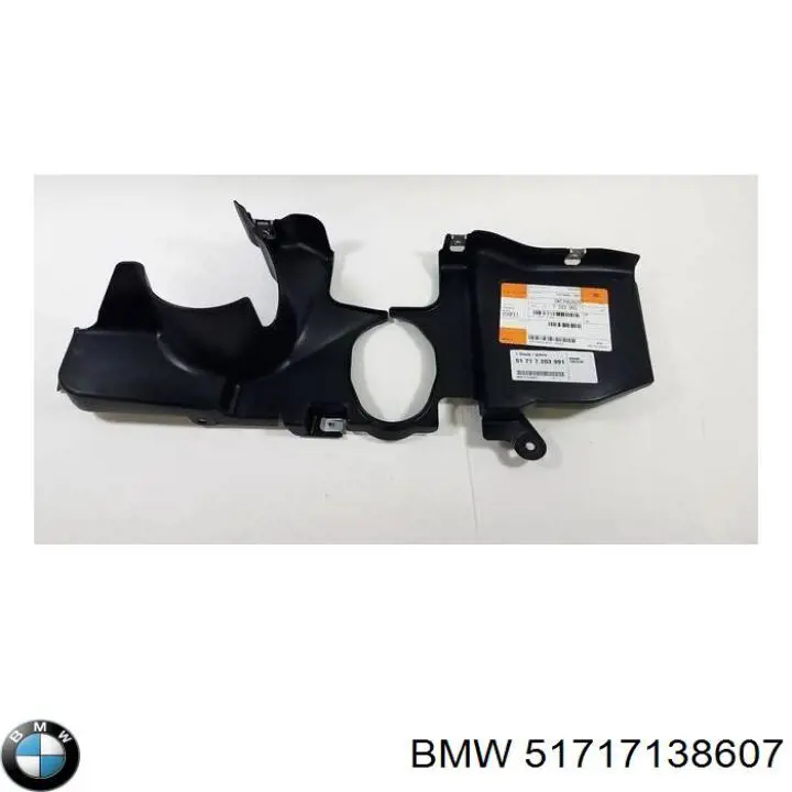 Купить 51717138607 BMW 