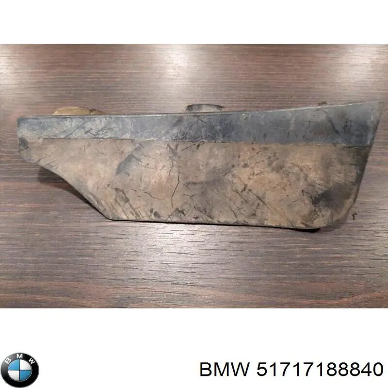 Купить 51717188840 BMW 