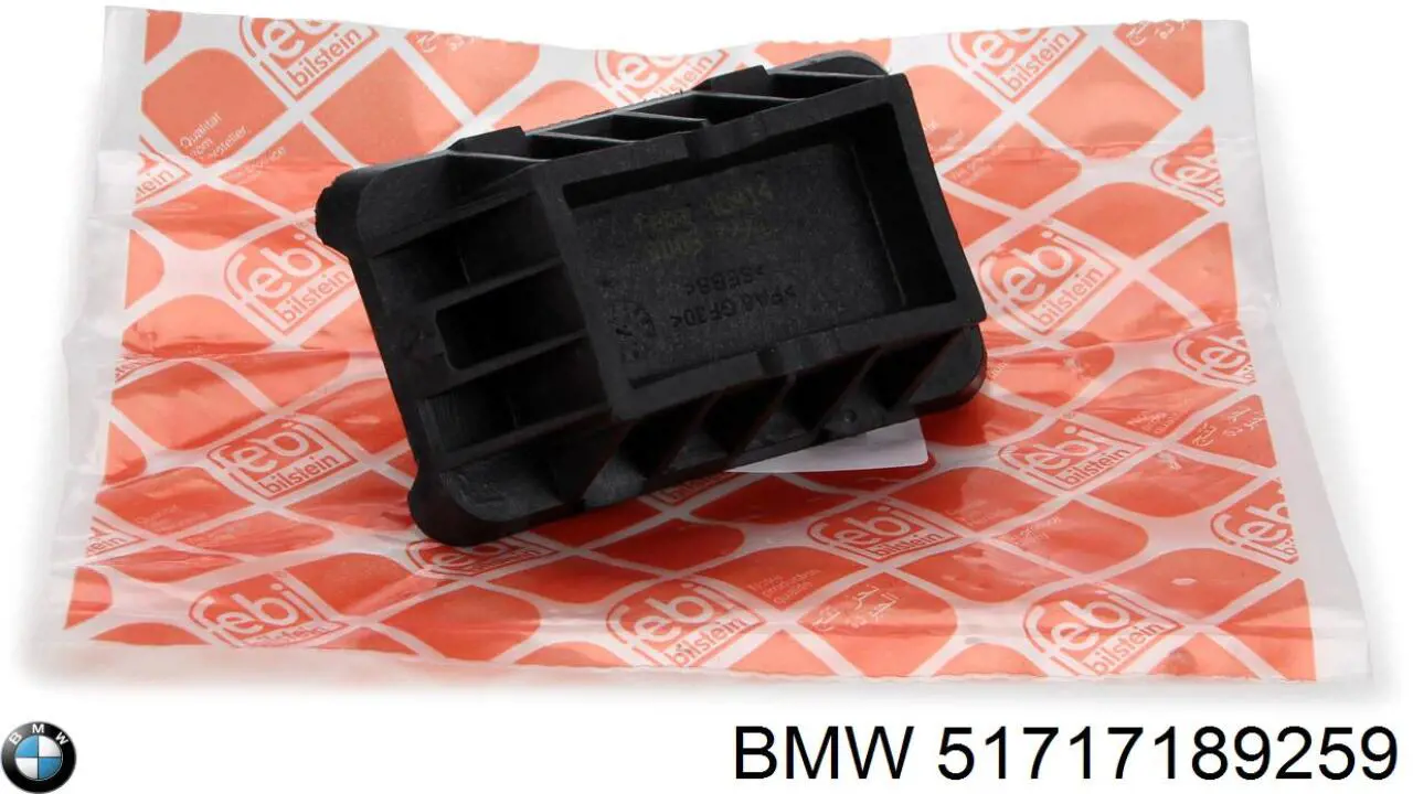 Купить 51717189259 BMW Подушка домкрата нижняя (поддомкратник)