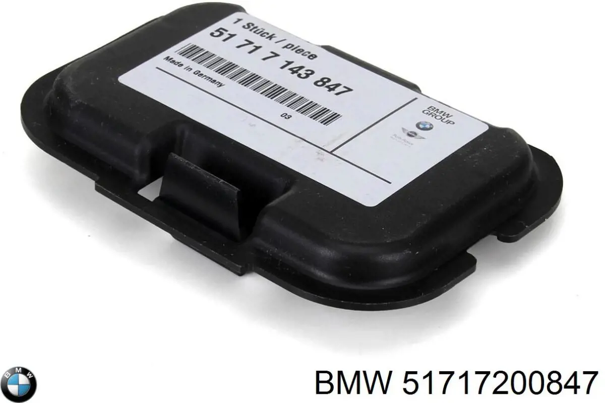 Защита двигателя 51717200847 BMW