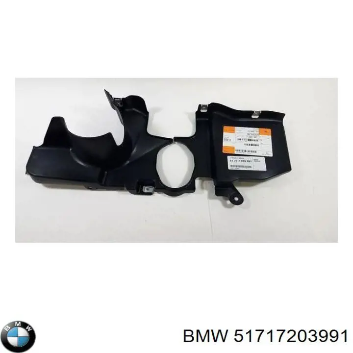  51717138607 BMW