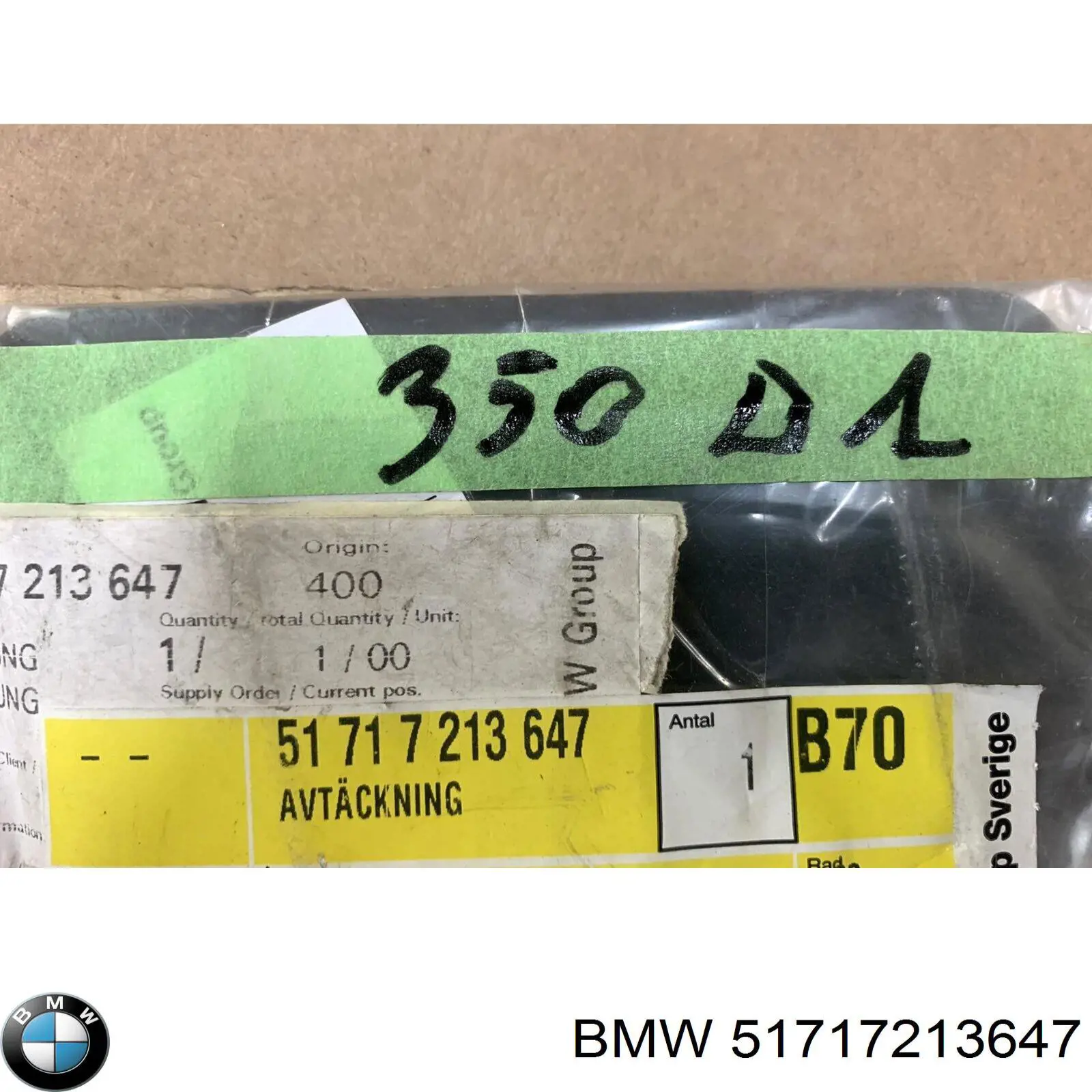  BMW 51717213647 цена, от 12.67 USD