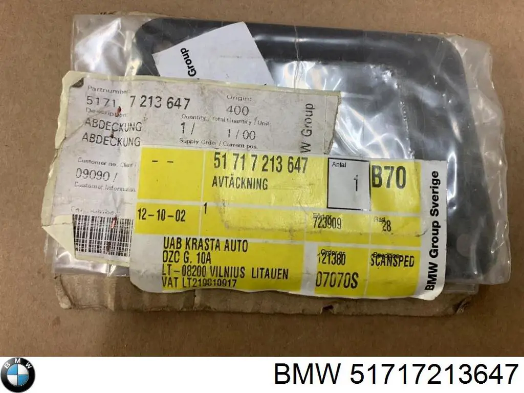 Купить 51717213647 BMW 