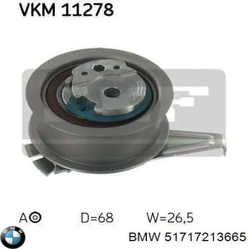  BMW 51717213665 цена, от 4.63 USD