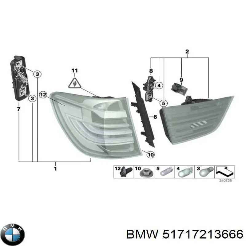 Купить 51717213666 BMW 