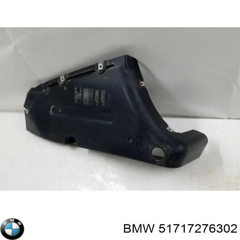 51717276302 BMW Защита днища задняя правая