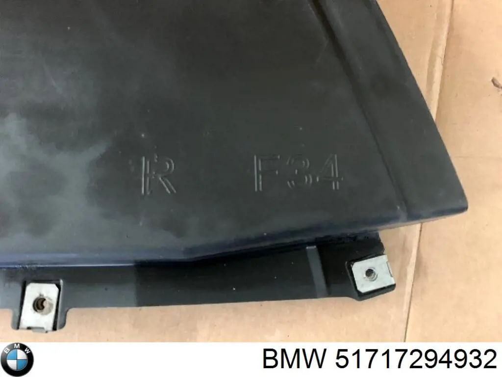 Защита бампера переднего, правая BMW 51717294932