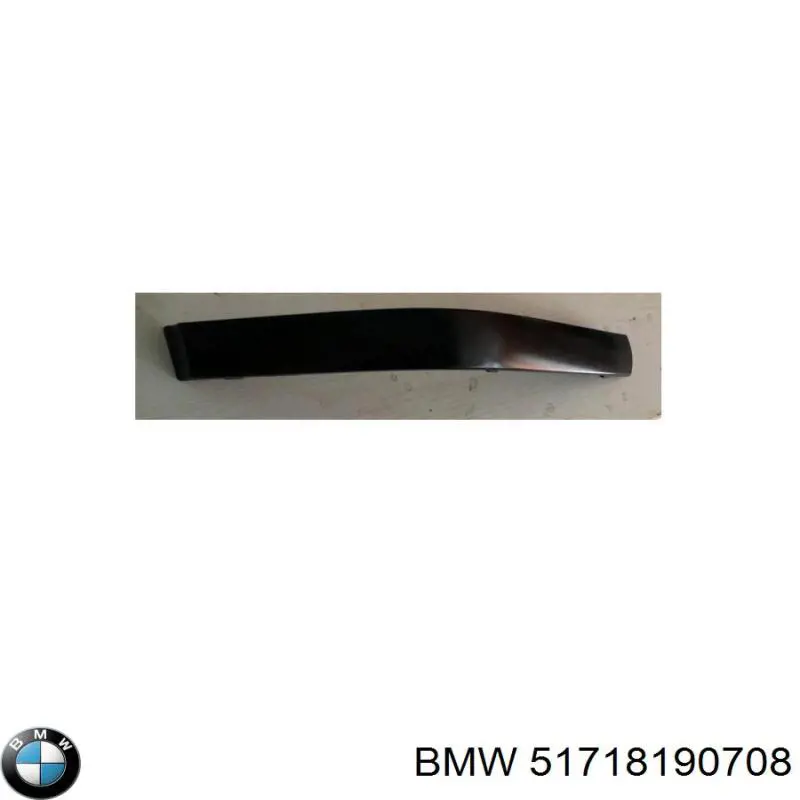 Купить 51718190708 BMW 