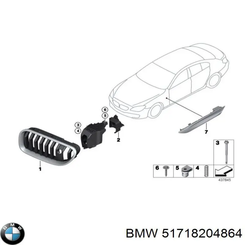 Купить 51718204864 BMW 