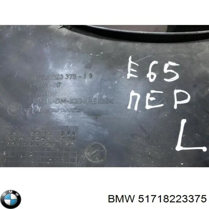 Подкрылок передний левый PBM11031AL Signeda