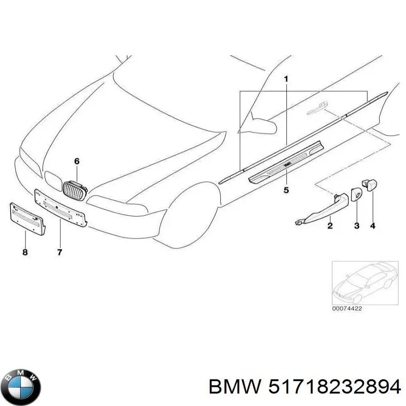 Купить 51718232894 BMW Решетка дворников