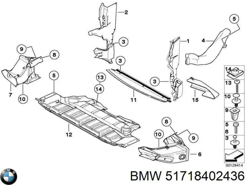 51718402436 BMW защита двигателя передняя