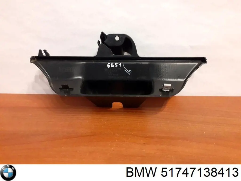 Воздуховод тормозного диска левый BMW 51747138413 цена, от 74.34 USD