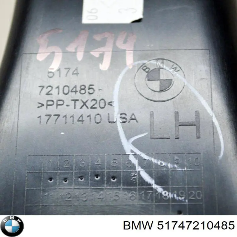 51747210485 BMW Воздуховод тормозного диска левый