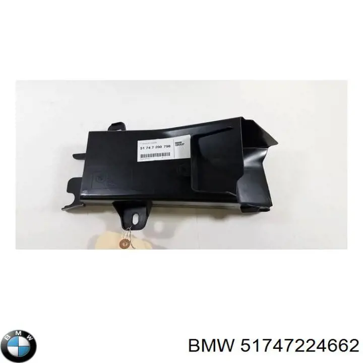 Воздуховод (дефлектор) радиатора BMW 51747224662 цена, от 7.60 USD