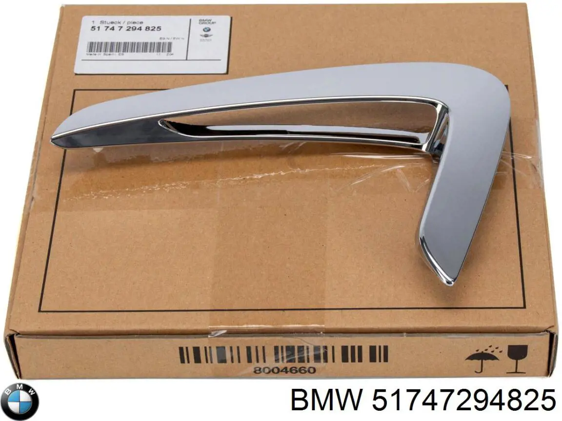 Купить 51747294825 BMW 