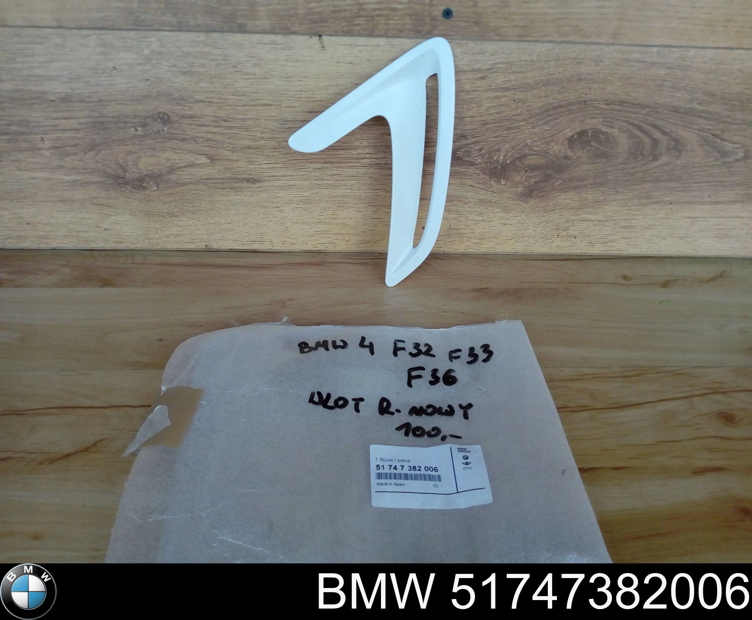  BMW 51747382006 цена, от 28.25 USD