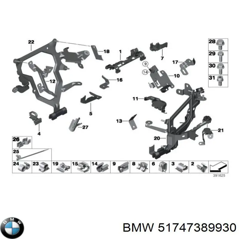 Купить 51747389930 BMW 