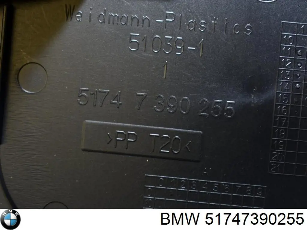 Купить 51747390255 BMW 