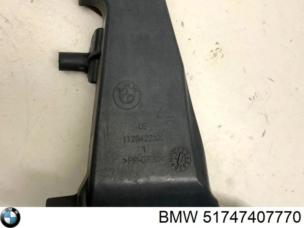 Купить 51747407770 BMW 
