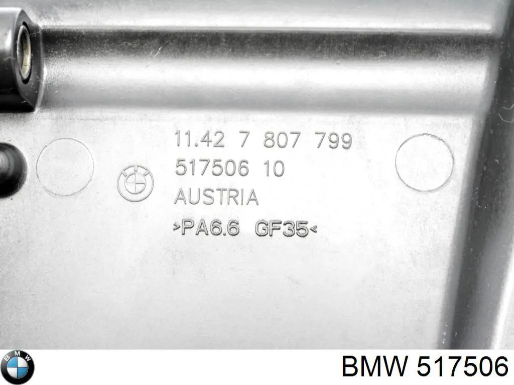  BMW 517506 цена, от 279.06 USD