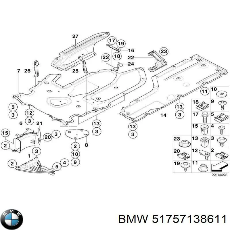 Защита днища, средняя часть 51757138611 BMW