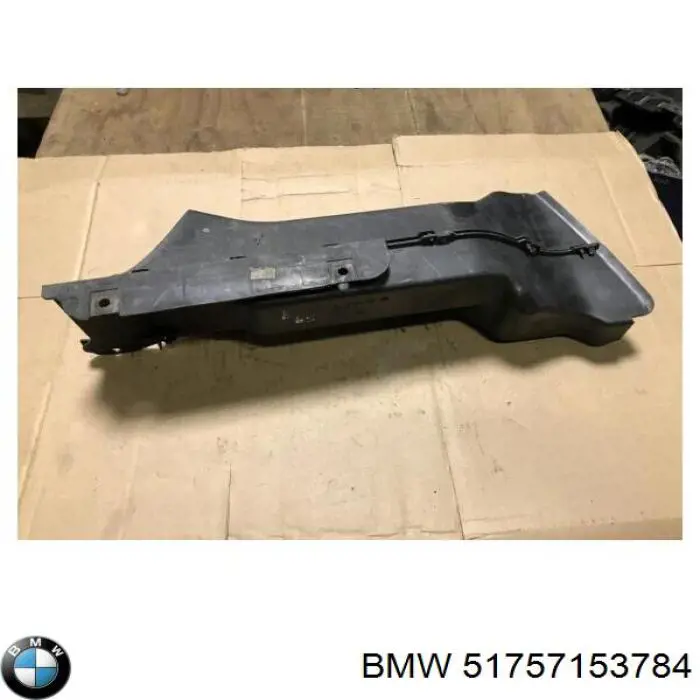 Воздуховод тормозного диска правый 51757153784 BMW