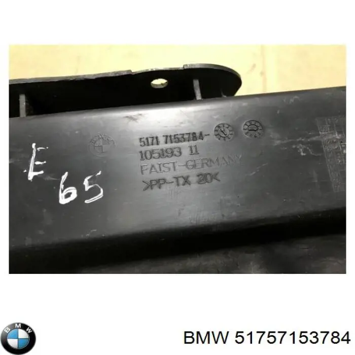 Воздуховод тормозного диска правый BMW 51757153784 цена, от 112.49 USD