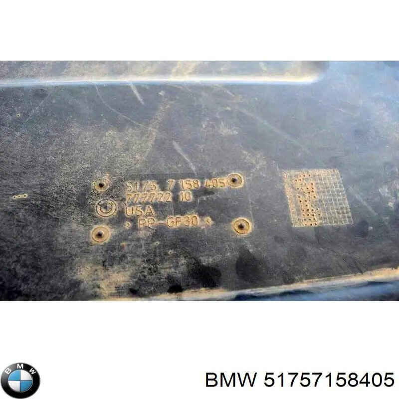 51757158405 BMW Защита днища, топливного бака