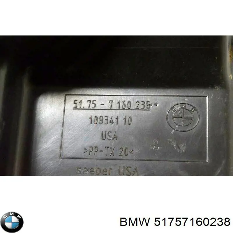 Купить 51757160238 BMW 