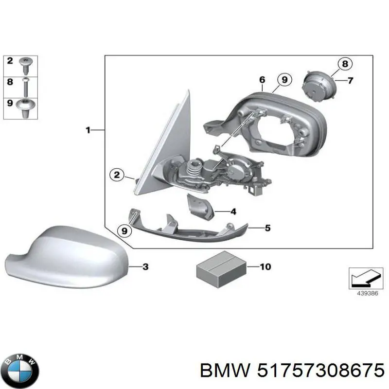Купить 51757308675 BMW Защита днища левая