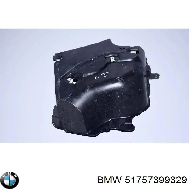 51757399329 BMW Защита днища, задняя