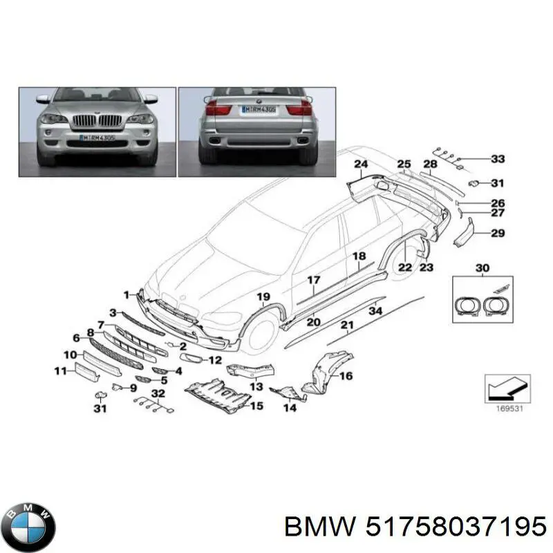 Защита двигателя, поддона (моторного отсека) 51758037195 BMW