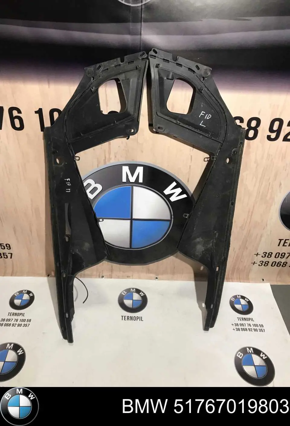 Защита двигателя левая на BMW 5 (F10) купить.