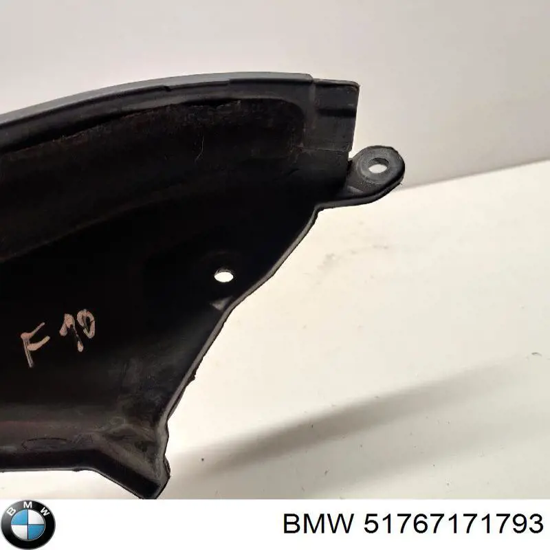  BMW 51767171793 цена, от 2.53 USD