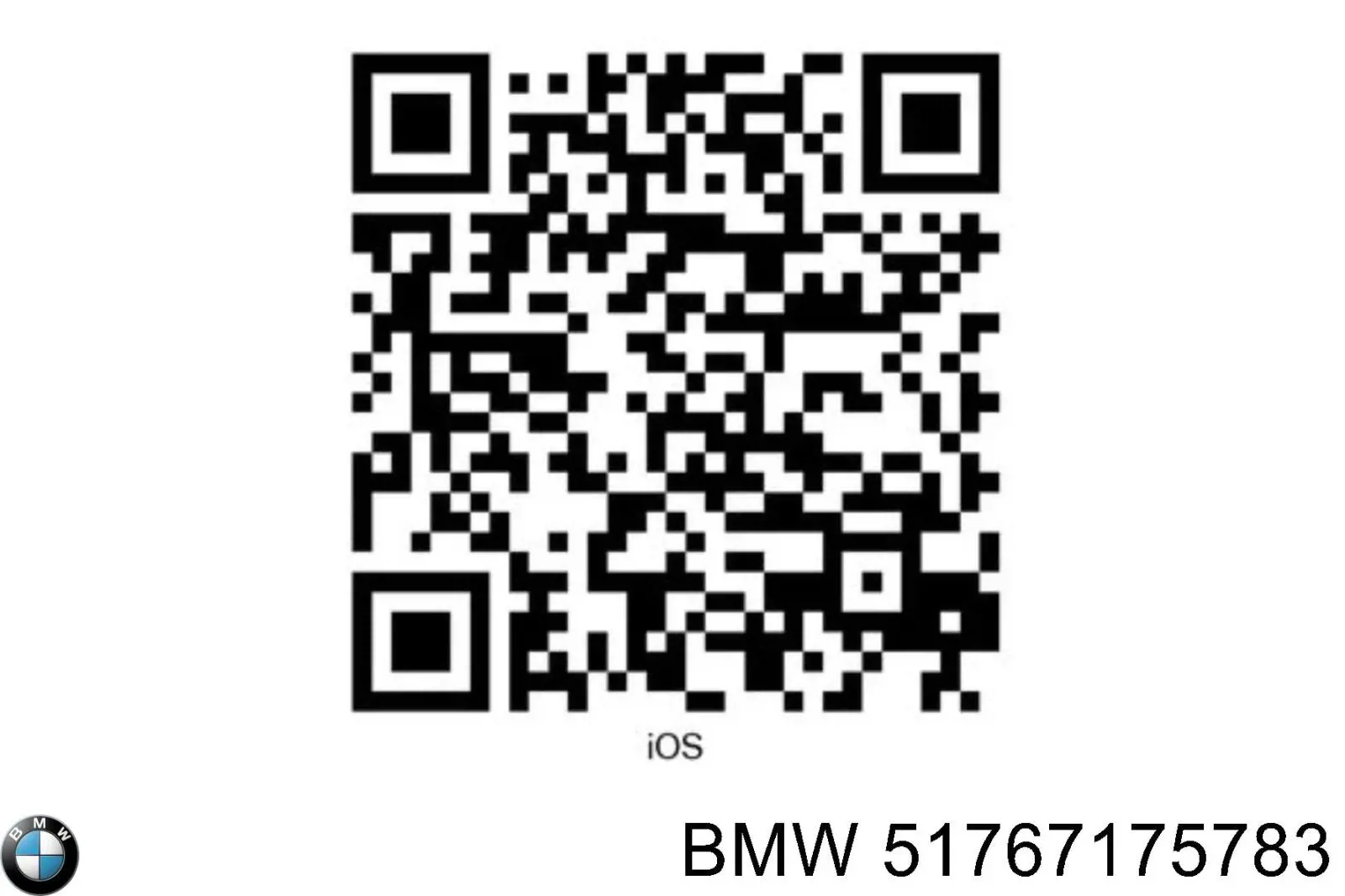  BMW 51767175783 цена, от 31.74 USD