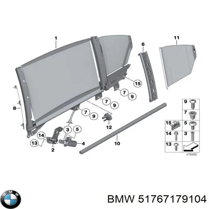 Купить 51767179104 BMW 