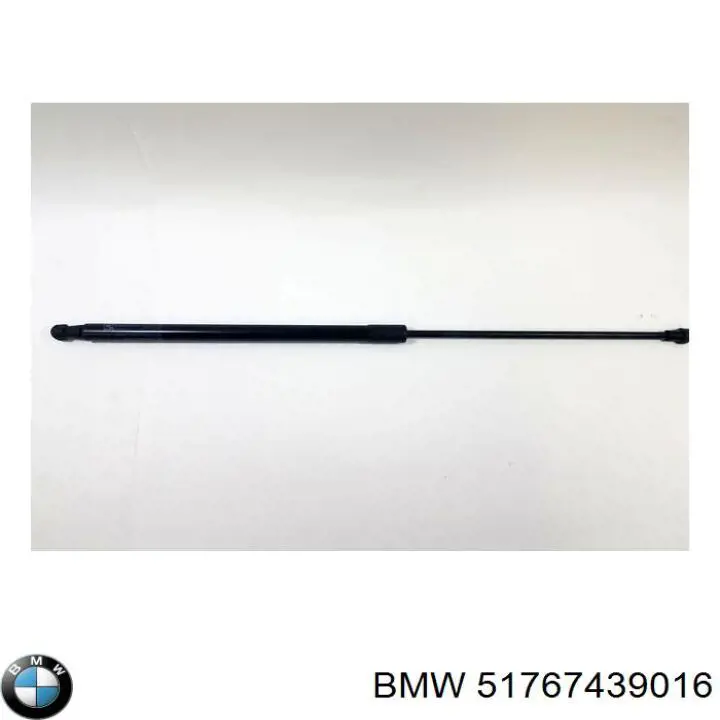 Купить 51767439016 BMW 