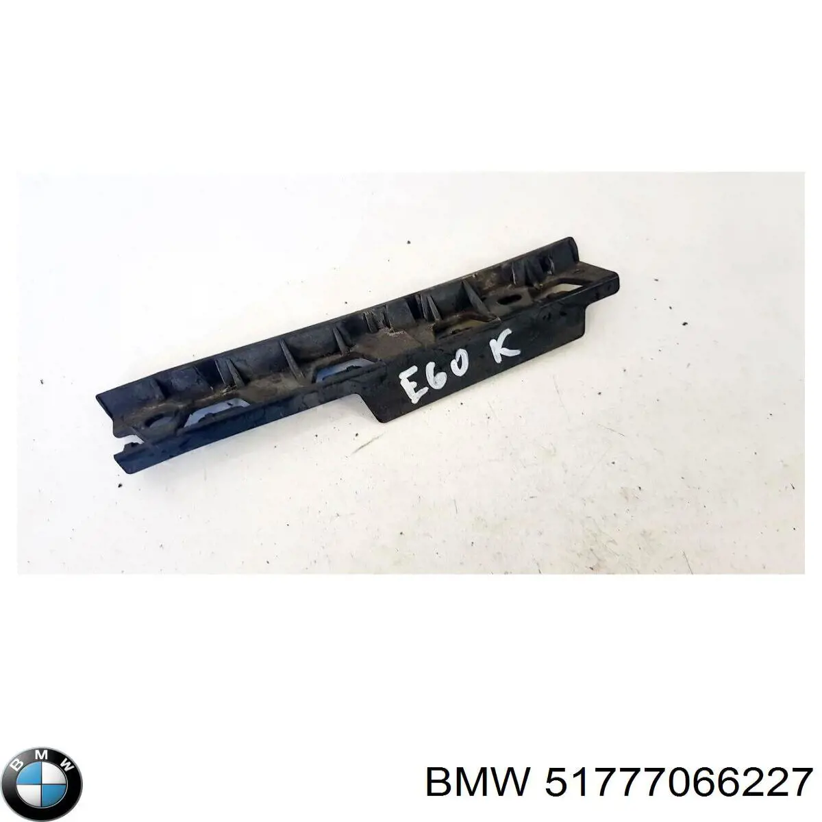 Купить 51777066227 BMW 