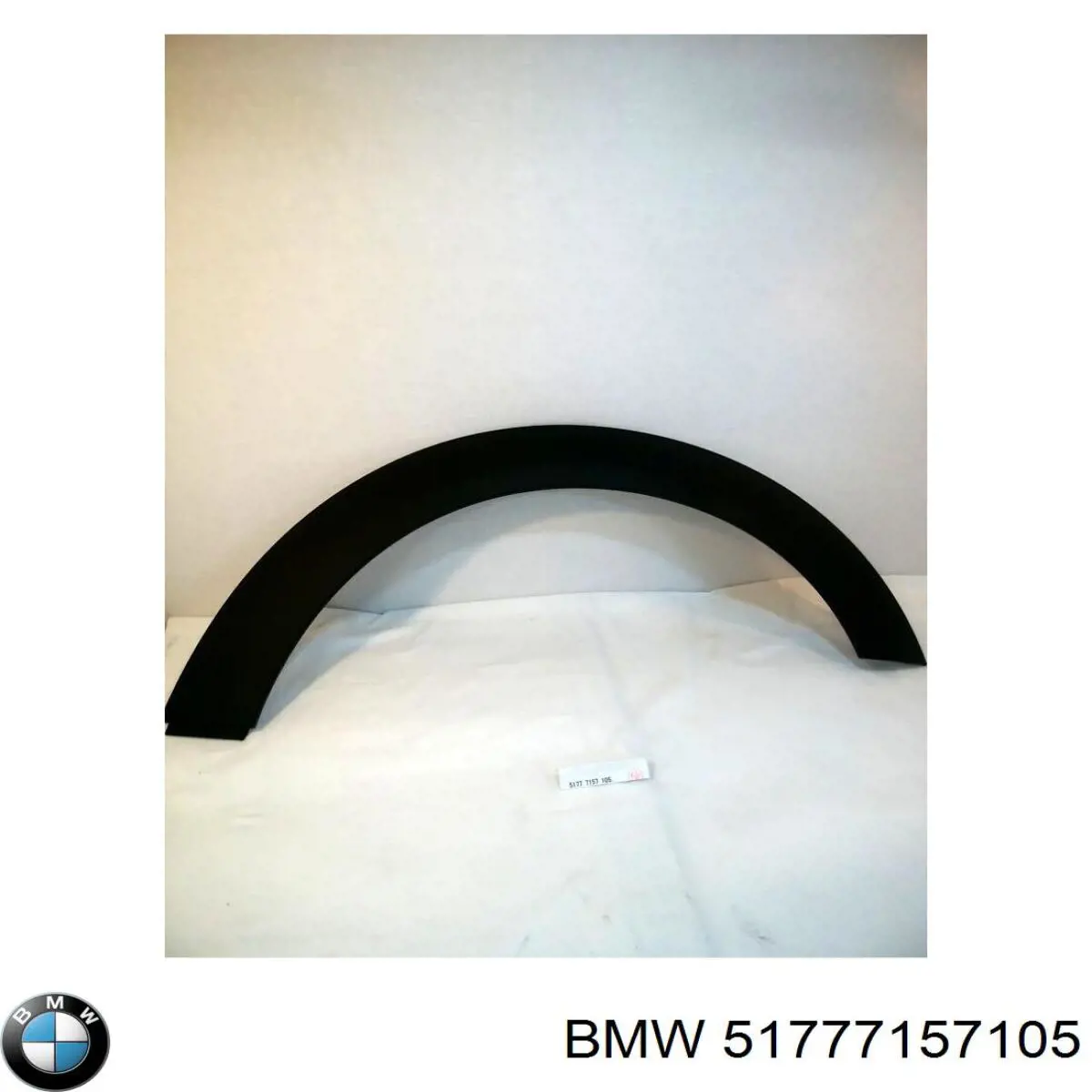 Купить 7157105 BMW Молдинг задней арки крыла, левый