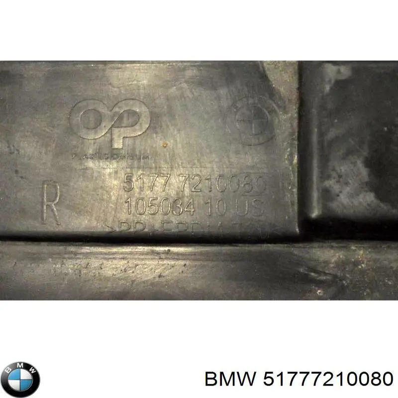 Подножка правая BMW 51777210080