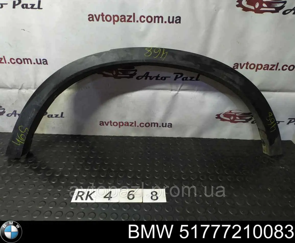 Расширитель (накладка) арки заднего крыла левый на BMW X3 (F25) купить.