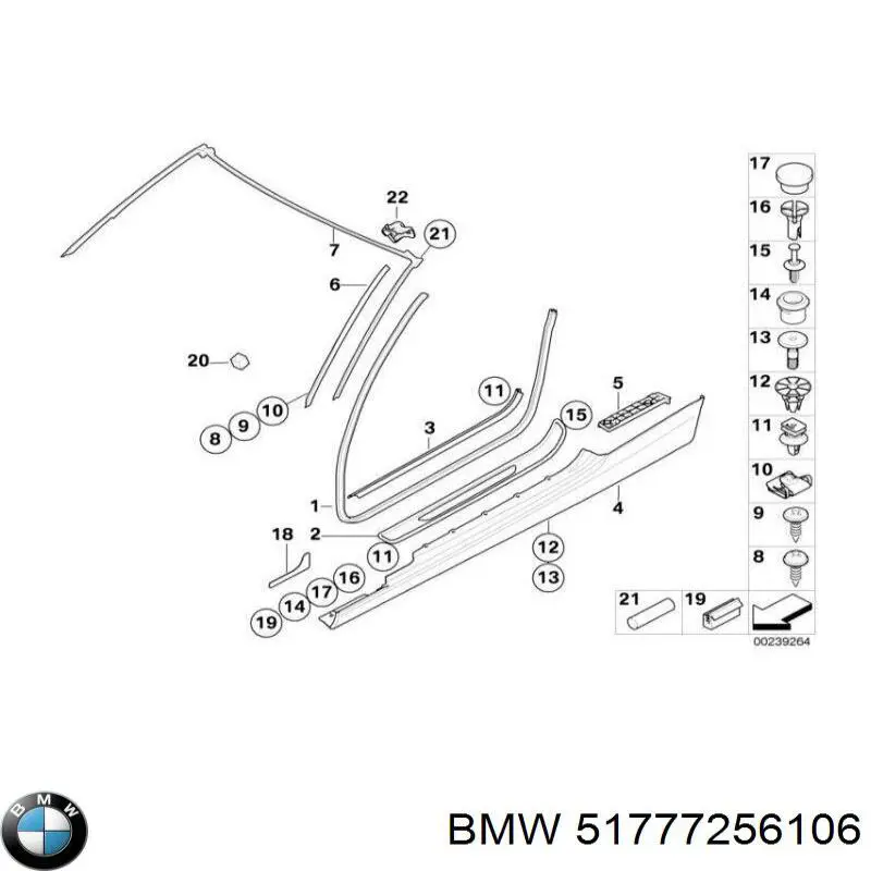 Порог внешний правый 51777256106 BMW