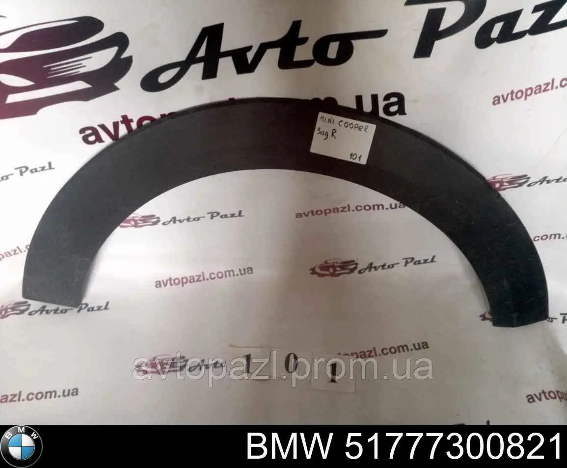  51777300821 BMW