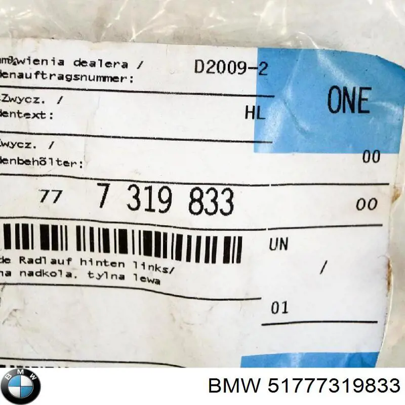 Молдинг задней арки крыла, левый BMW 51777319833 цена, от 39.50 USD