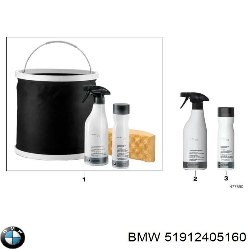 Купить 51912405160 BMW 