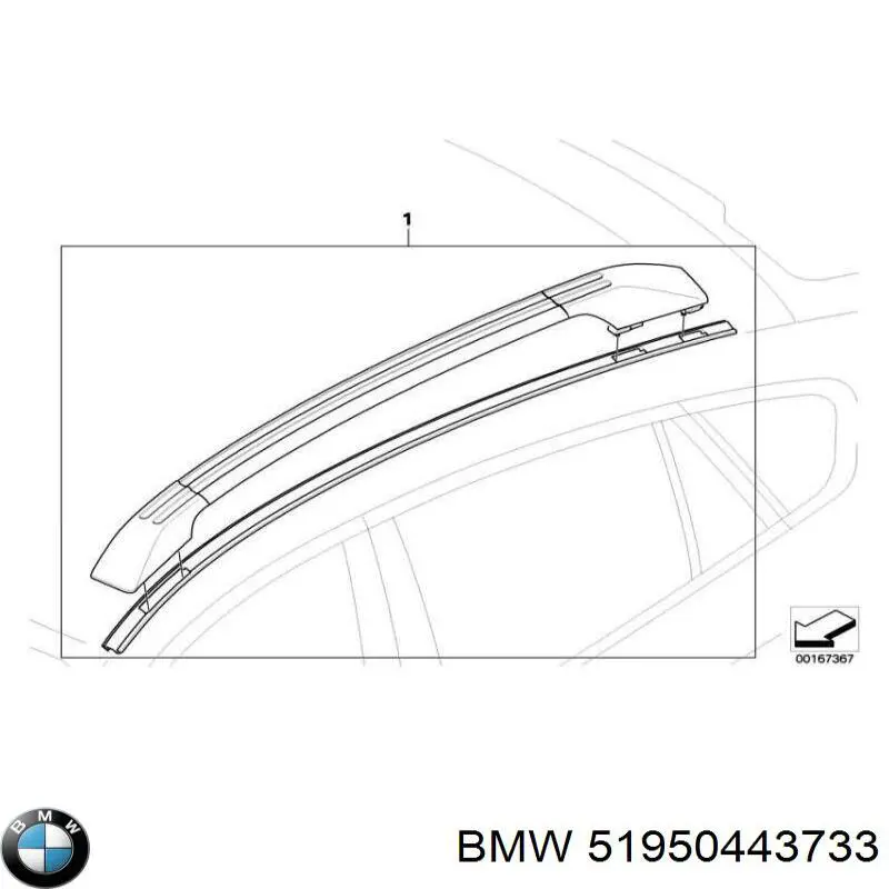 Рейлинг крыши, комплект 51950443733 BMW