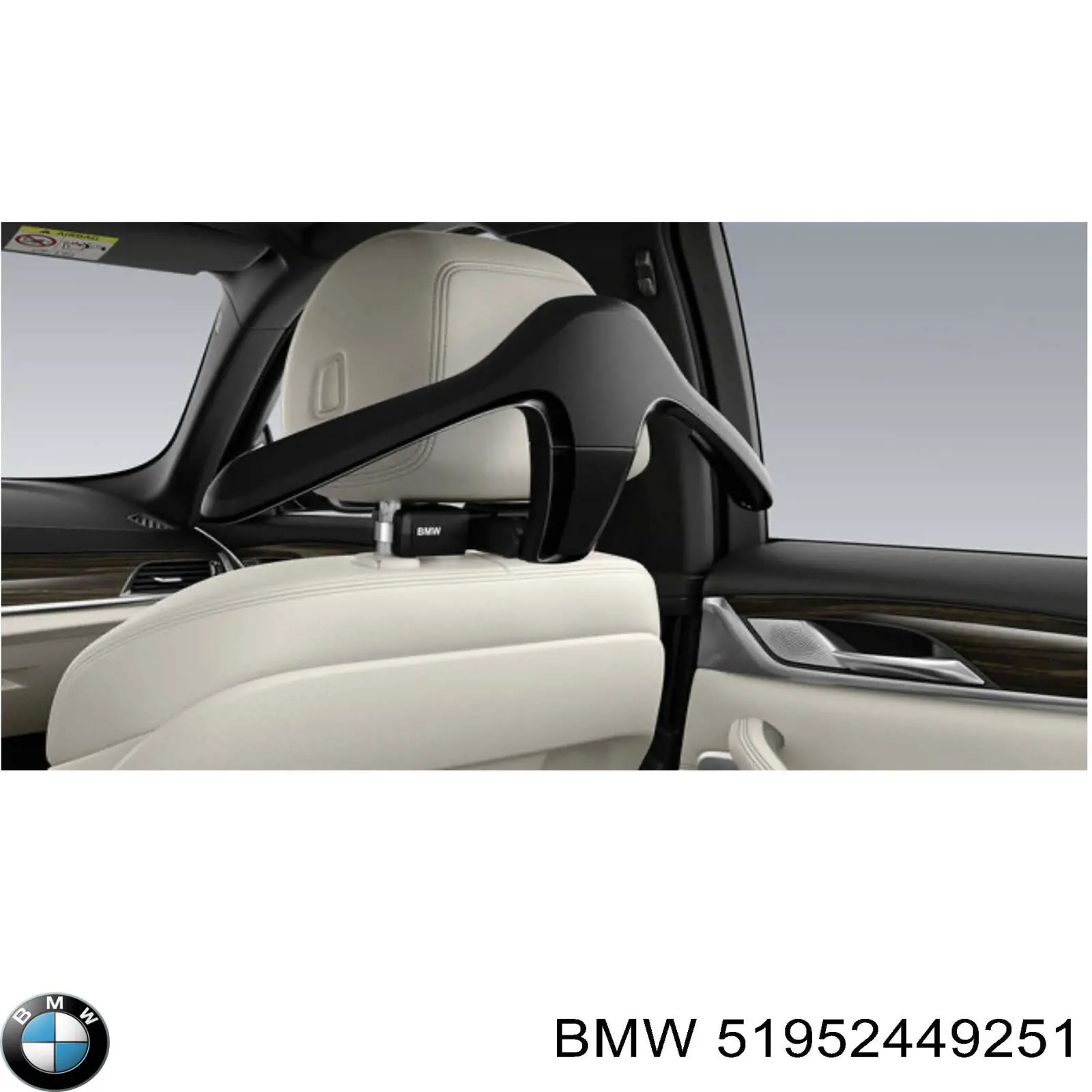 Купить 51952449251 BMW 