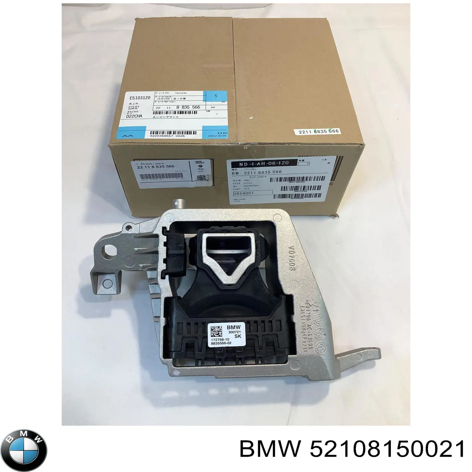 52108150021 BMW 