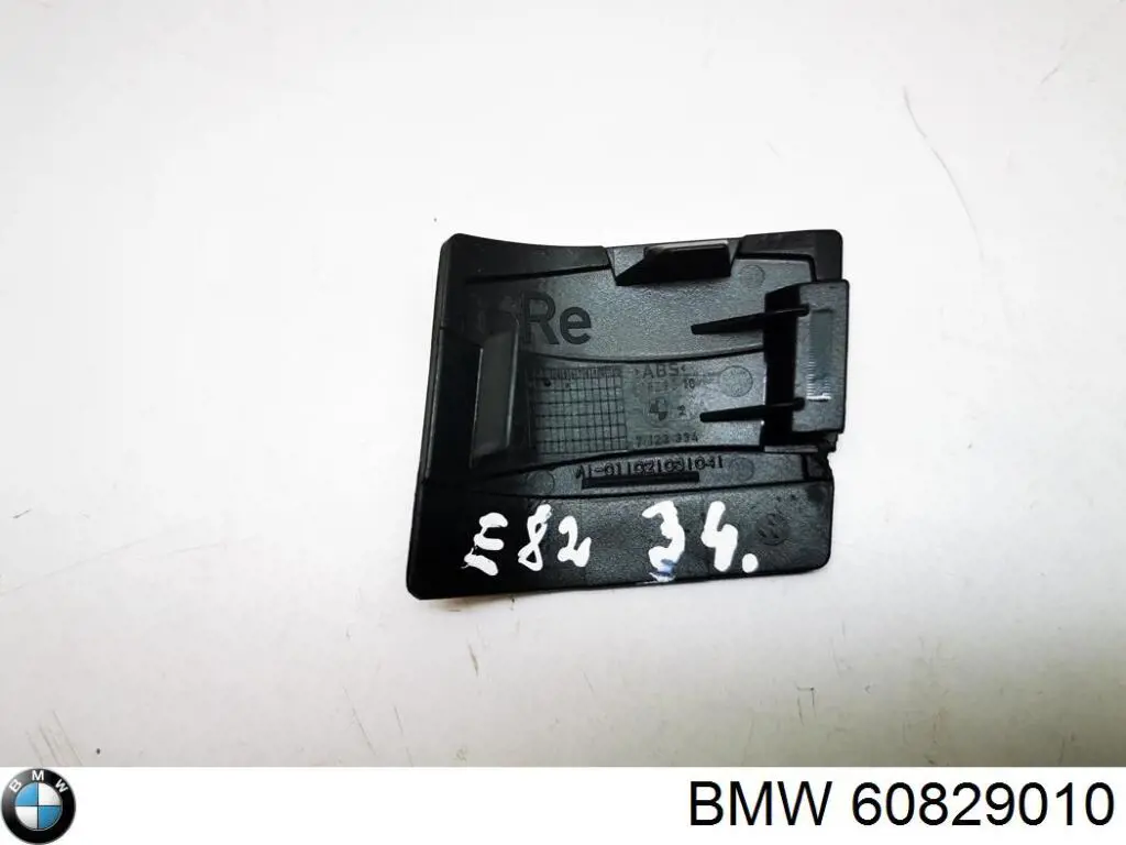 Купить 60829010 BMW 